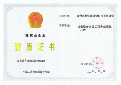 pp搅拌罐